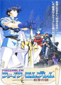 Fire Emblem Japanese english subbed