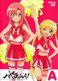 Hayate no Gotoku! OVA Japanese english subbed