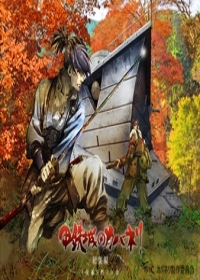 Koutetsujou no Kabaneri Movie 2: Moeru Inochi Japanese english subbed