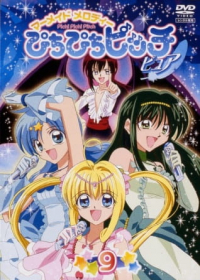 Mermaid Melody Pichi Pichi Pitch Pure Japanese english subbed