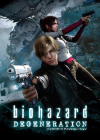 Biohazard: Degeneration Japanese english subbed