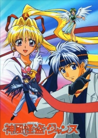 Kamikaze Kaitou Jeanne Japanese english subbed
