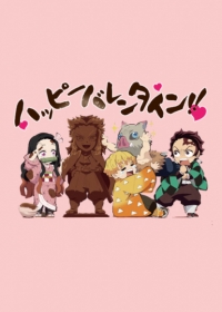 Chuukou Ikkan!! Kimetsu Gakuen Monogatari: Valentine-hen Japanese english subbed