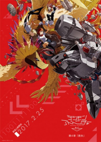 Digimon Adventure tri. 4: Soushitsu Japanese english subbed