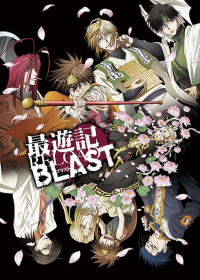 Saiyuuki Reload Blast Japanese english subbed