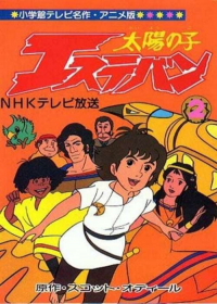 Taiyou no Ko Esteban Japanese english subbed
