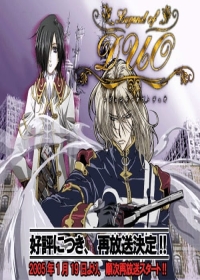 Legend of Duo Japanese english subbed