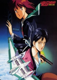 Lightning Trap: Leina & Laika Japanese english subbed