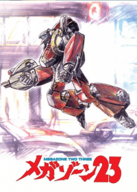 Megazone 23 Japanese english subbed