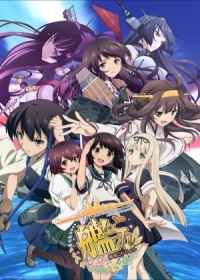 Kantai Collection: KanColle Japanese english subbed
