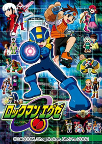Rockman.EXE Japanese english subbed
