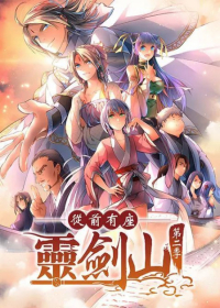 Reikenzan: Eichi e no Shikaku Japanese english subbed