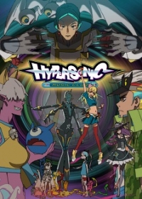 Hypersonic Music Club Japanese english subbed