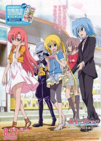 Hayate no Gotoku! Heaven Is a Place on Earth Japanese english subbed