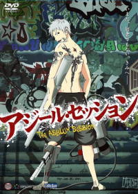 Asylum Session Japanese english subbed