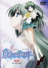 Natsu-iro no Sunadokei Japanese english subbed