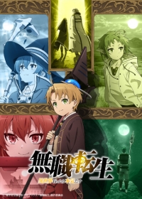 Mushoku Tensei: Isekai Ittara Honki Dasu Japanese english subbed