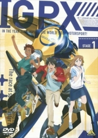 IGPX: Immortal Grand Prix (2005) Japanese english subbed