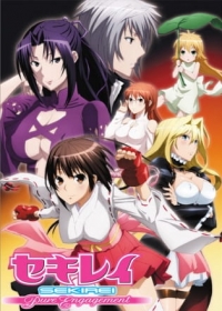 Sekirei: Pure Engagement Japanese english subbed