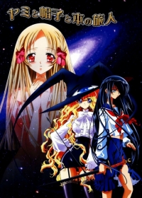 Yami to Boushi to Hon no Tabibito Japanese english subbed