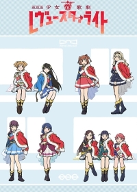 Shoujo☆Kageki Revue Starlight Movie Japanese english subbed