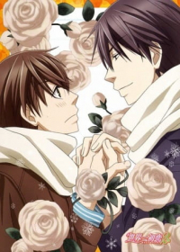 Sekaiichi Hatsukoi 2 Japanese english subbed