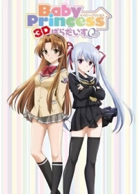 Baby Princess 3D Paradise 0 [Love] Japanese english subbed