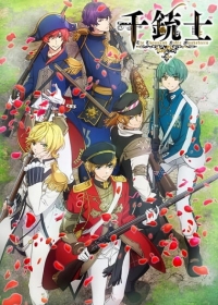 Senjuushi Japanese english subbed