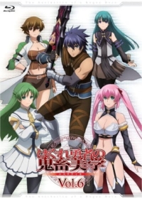 Hagure Yuusha no Aesthetica: Hajirai Ippai Japanese english subbed