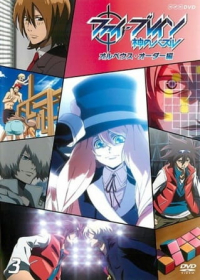 Phi Brain: Kami no Puzzle - Orpheus Order-hen Japanese english subbed