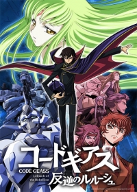 Code Geass: Hangyaku no Lelouch Japanese english subbed