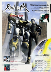 Run=Dim Japanese english subbed