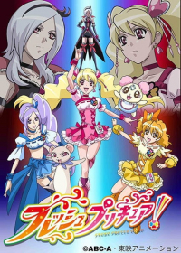 Fresh Precure! Japanese english subbed