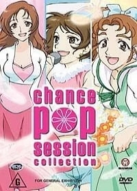 Chance Triangle Session Japanese english subbed
