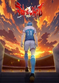 Shen Zhiyi Jiao Japanese english subbed