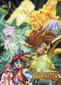 Yuusha-Ou GaoGaiGar Final Grand Glorious Gathering Japanese english subbed