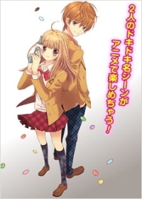 Sugar*Soldier Japanese english subbed