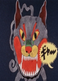 Black Cat Japanese english subbed