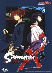 Rurouni Kenshin: Meiji Kenkaku Romantan - Tsuioku-hen Japanese english subbed