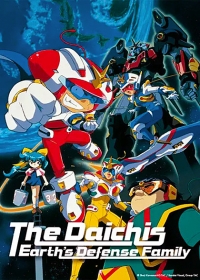 Chikyuu Bouei Kazoku Japanese english subbed