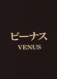Venus Japanese english subbed