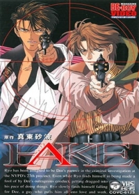 Fake Japanese english subbed