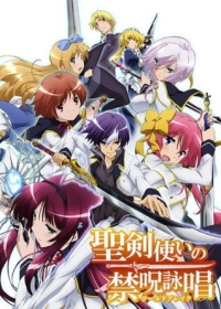 Seiken Tsukai no World Break Japanese english subbed
