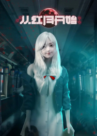 Cong Hong Yue Kaishi Japanese english subbed