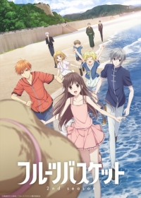 Fruits Basket 2nd Season Japanese english subbed