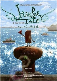 Harbor Tale Japanese english subbed