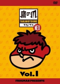 Himitsukessha Taka no Tsume NEO Japanese english subbed