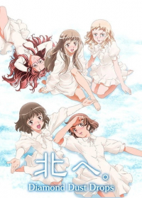 Kita e.: Diamond Dust Drops Japanese english subbed