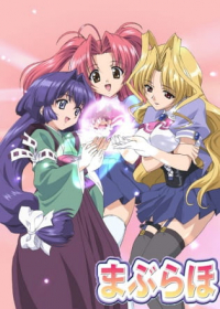 Maburaho Japanese english subbed