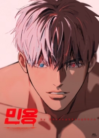 Mignon Japanese english subbed